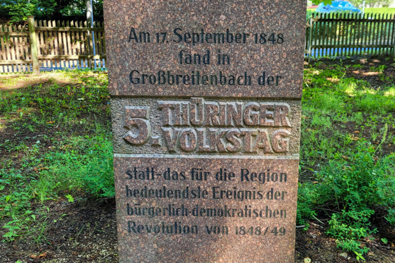 Schuetzenhpf 6 768x512